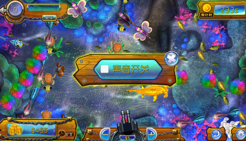 DJLand screenshot 2