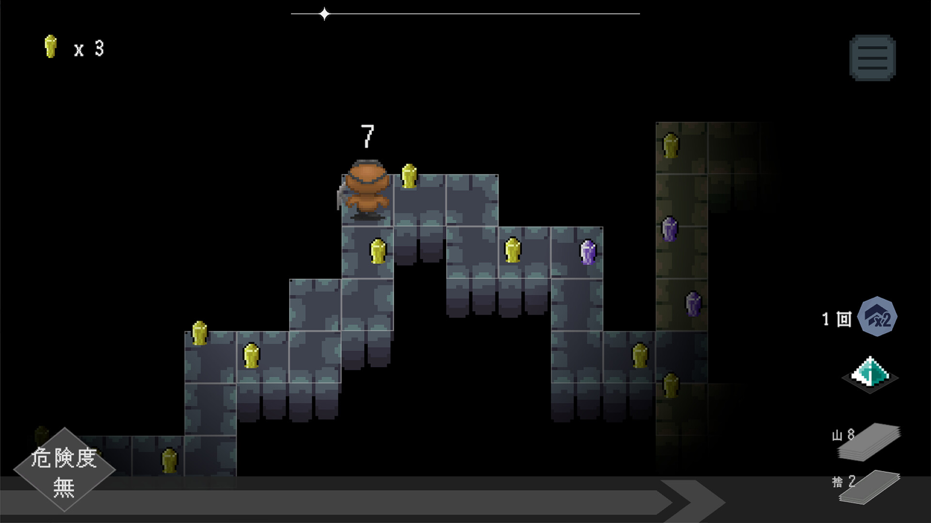 Mole or Nothing screenshot 1