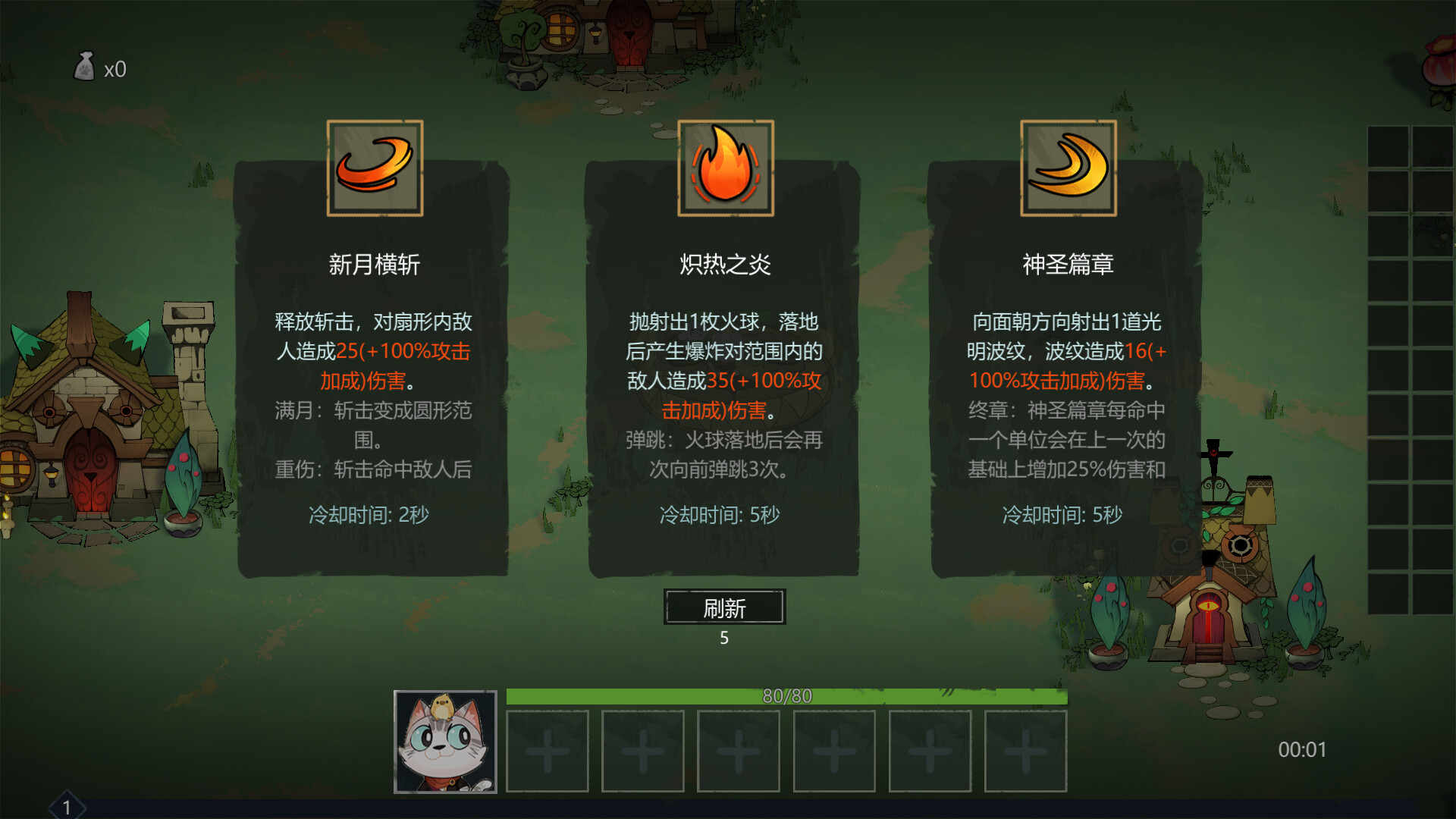 Cat legend screenshot 3