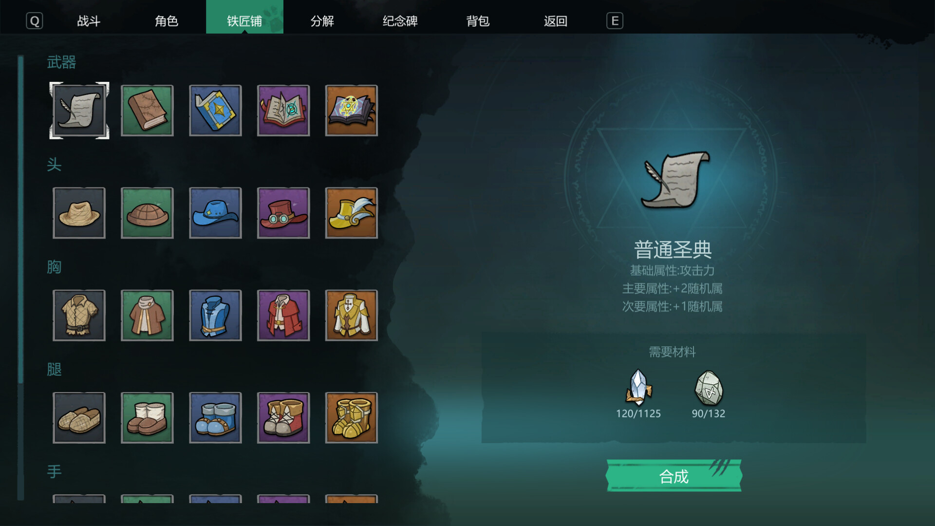 Cat legend screenshot 2
