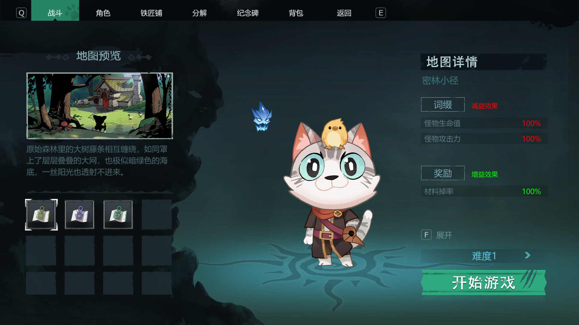 Cat legend screenshot 1