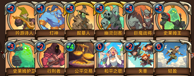 图片[10]_桌上勇者｜Tabletop Hero｜官方中文-Build.14904202｜629M｜免安装_果漫社区