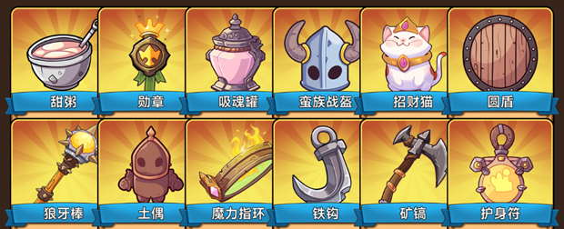 图片[11]_桌上勇者｜Tabletop Hero｜官方中文-Build.14904202｜629M｜免安装_果漫社区