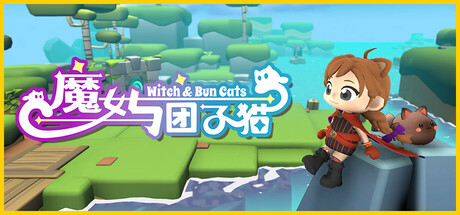Witch & Bun Cats — header artwork