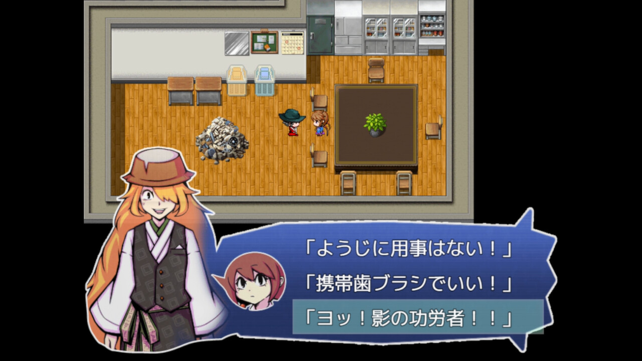 TSUKUMOGAMIS! screenshot 5