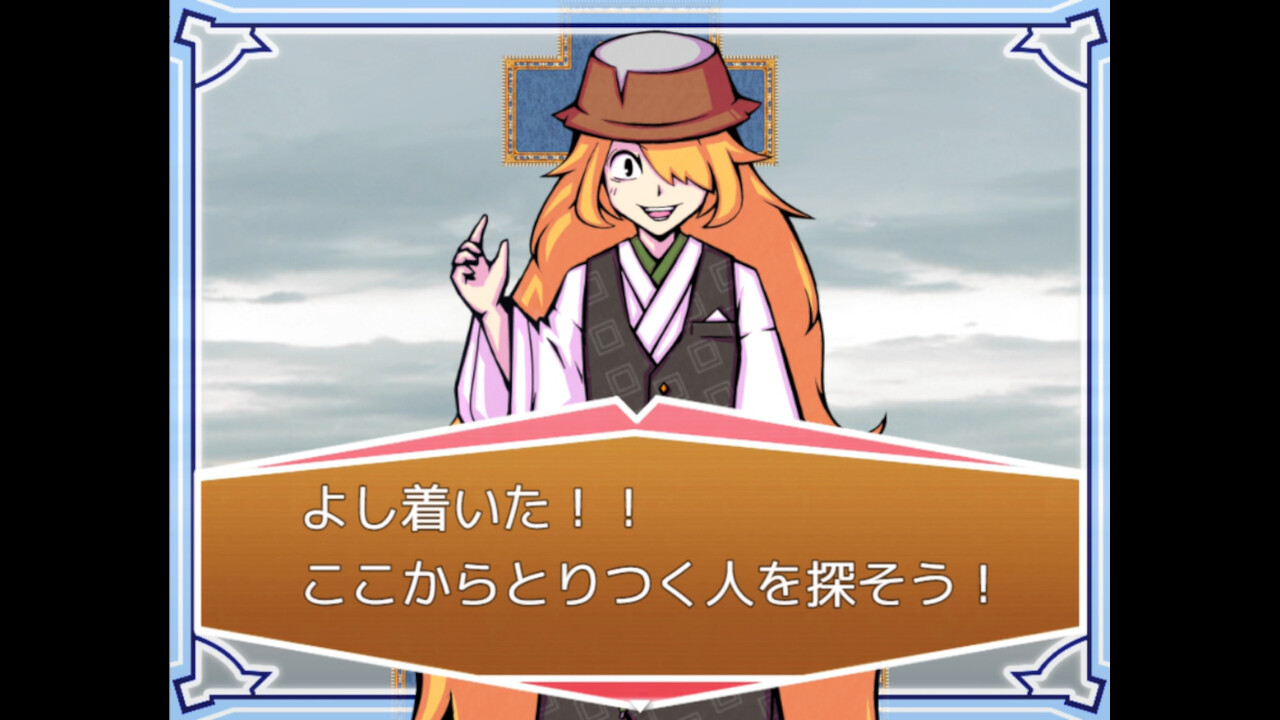 TSUKUMOGAMIS! screenshot 1