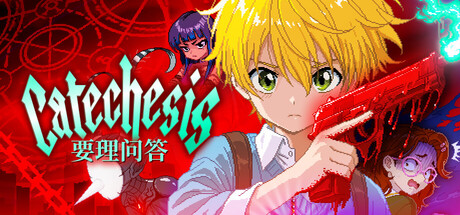 Steam 上的 要理问答