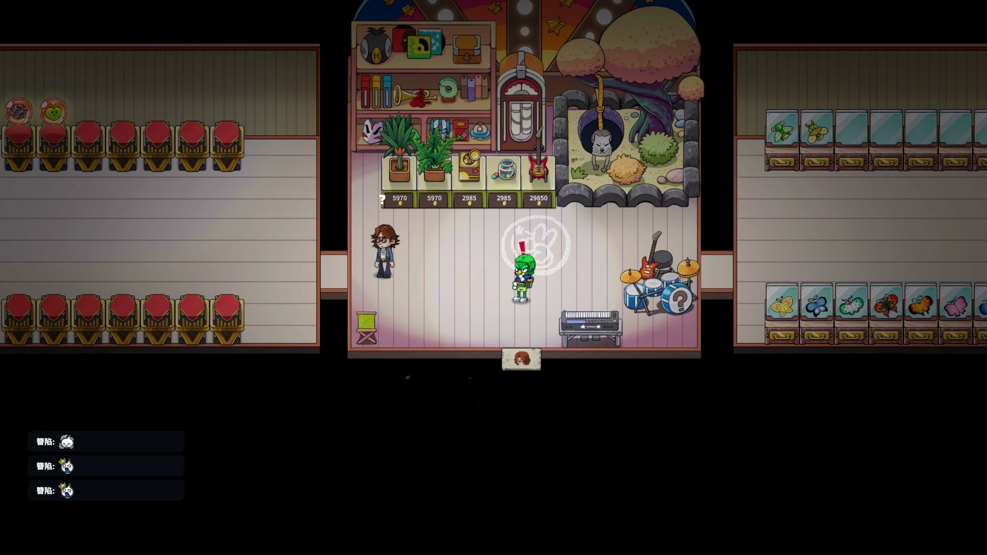 Wonderia screenshot 16