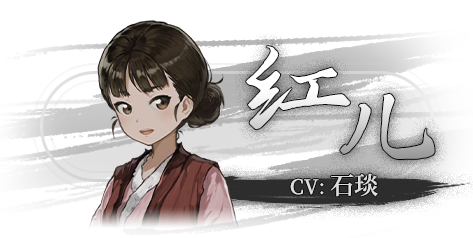 [241023](ENG)饿殍：明末千里行, 飢えた子羊 v1.30 游戏 第9张