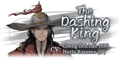 饿殍:明末千里行 thumbnail