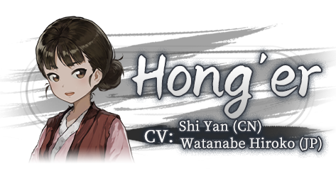 饿殍:明末千里行 thumbnail