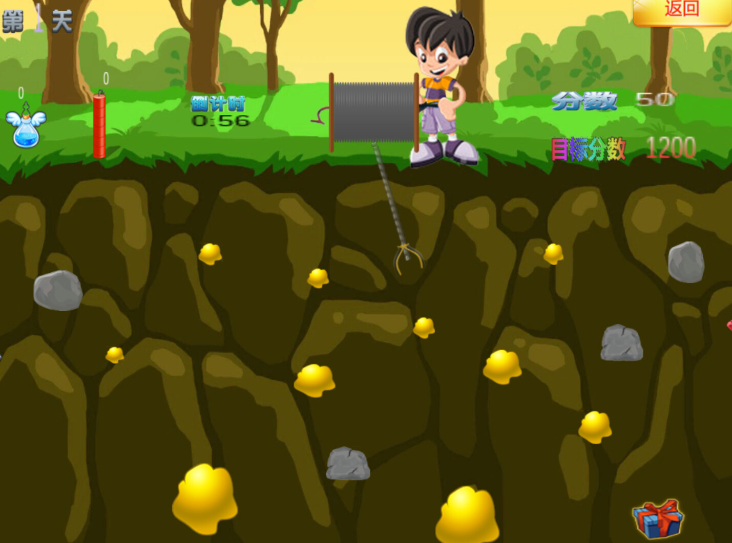 findgold screenshot 4