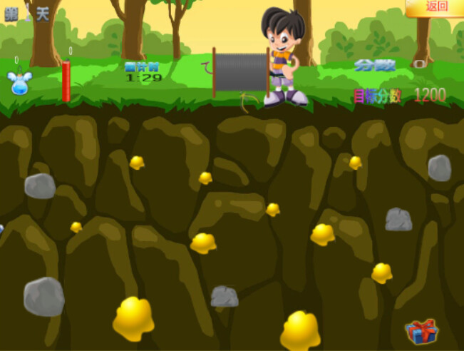 findgold screenshot 1