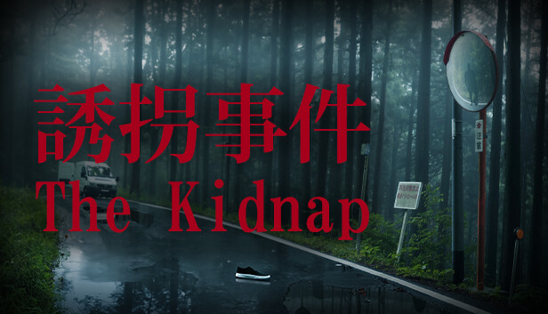 [Chilla's Art] The Kidnap | 誘拐事件 capsule_616x353.jpg
