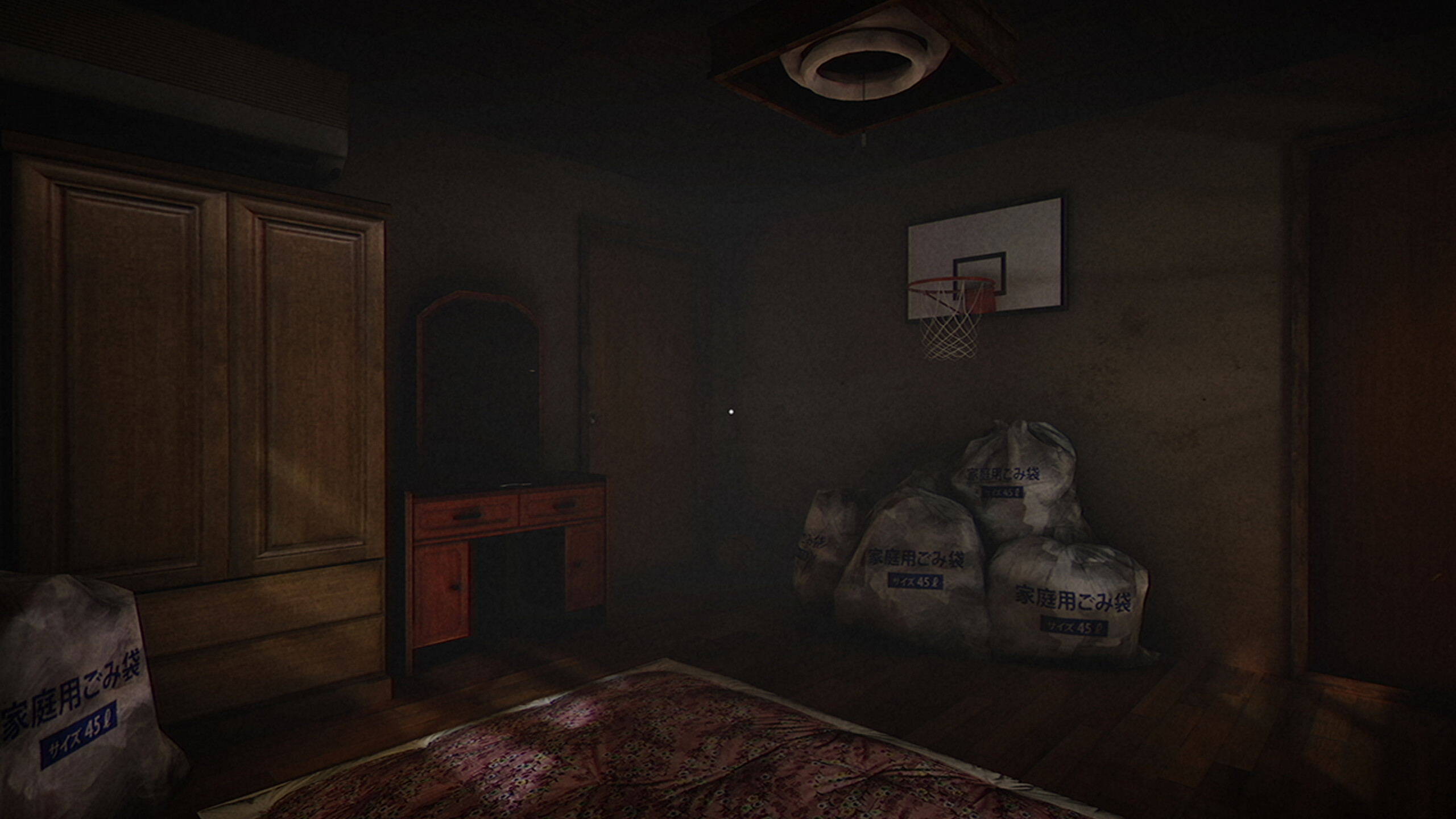 The Kidnap | 誘拐事件 screenshot 6