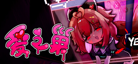 Love Nest — Steam header