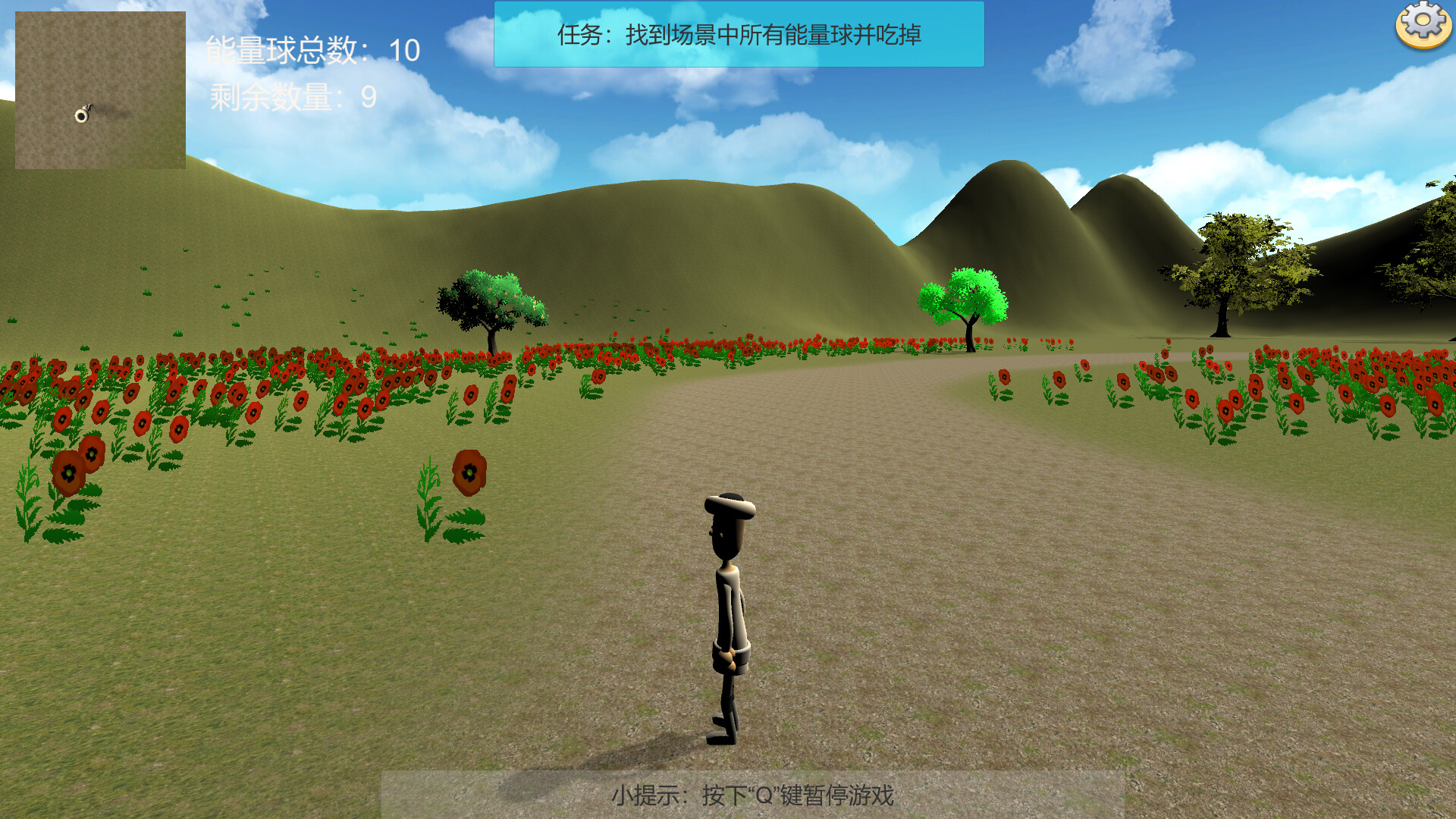 Challenge Tour screenshot 5
