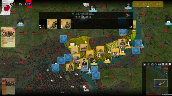 SGS争夺战：上海/ SGS Battle For: Shanghai