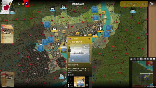 SGS争夺战：上海/ SGS Battle For: Shanghai
