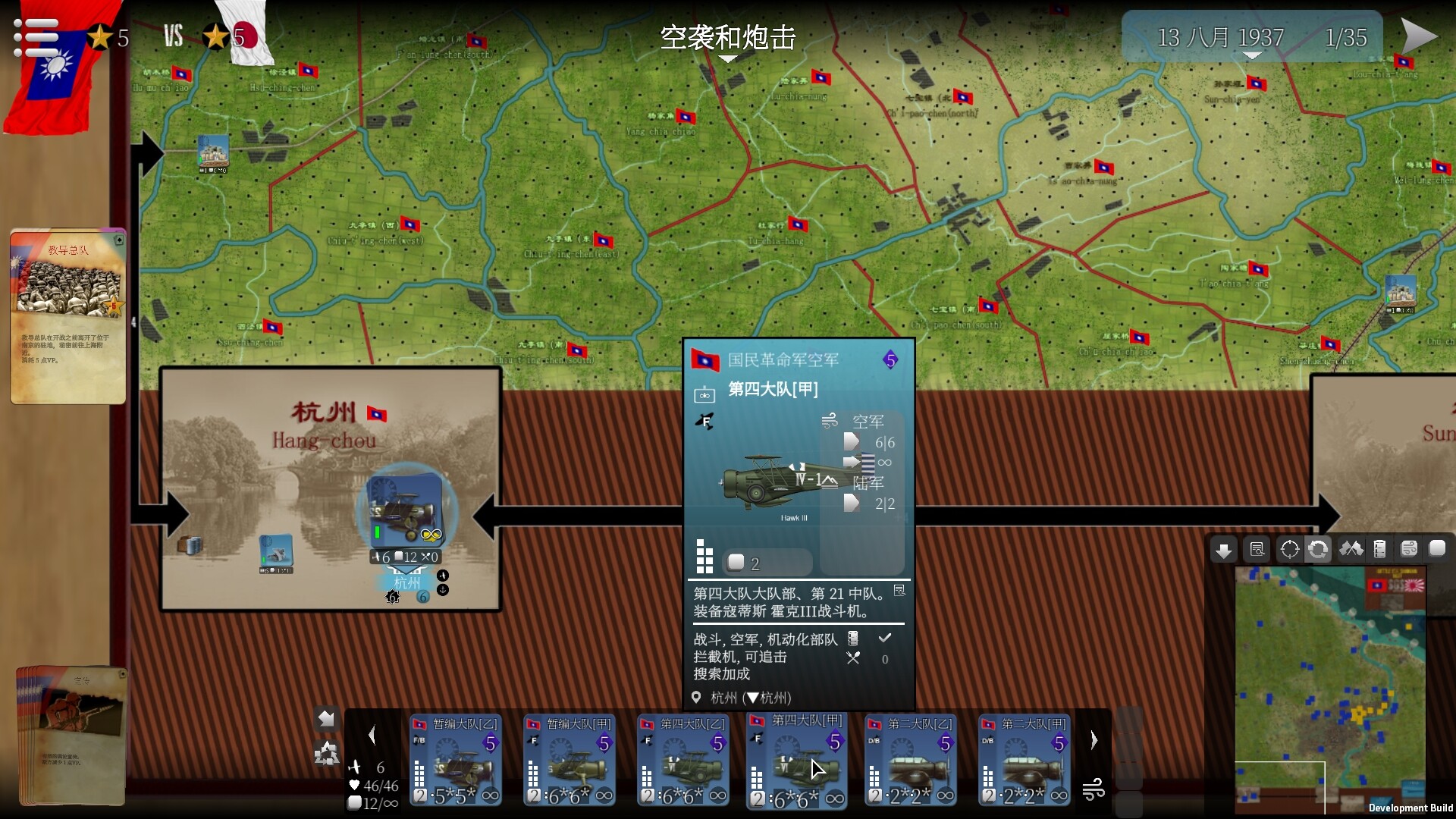 在 Steam 上购买 SGS Battle For Shanghai 立省 30