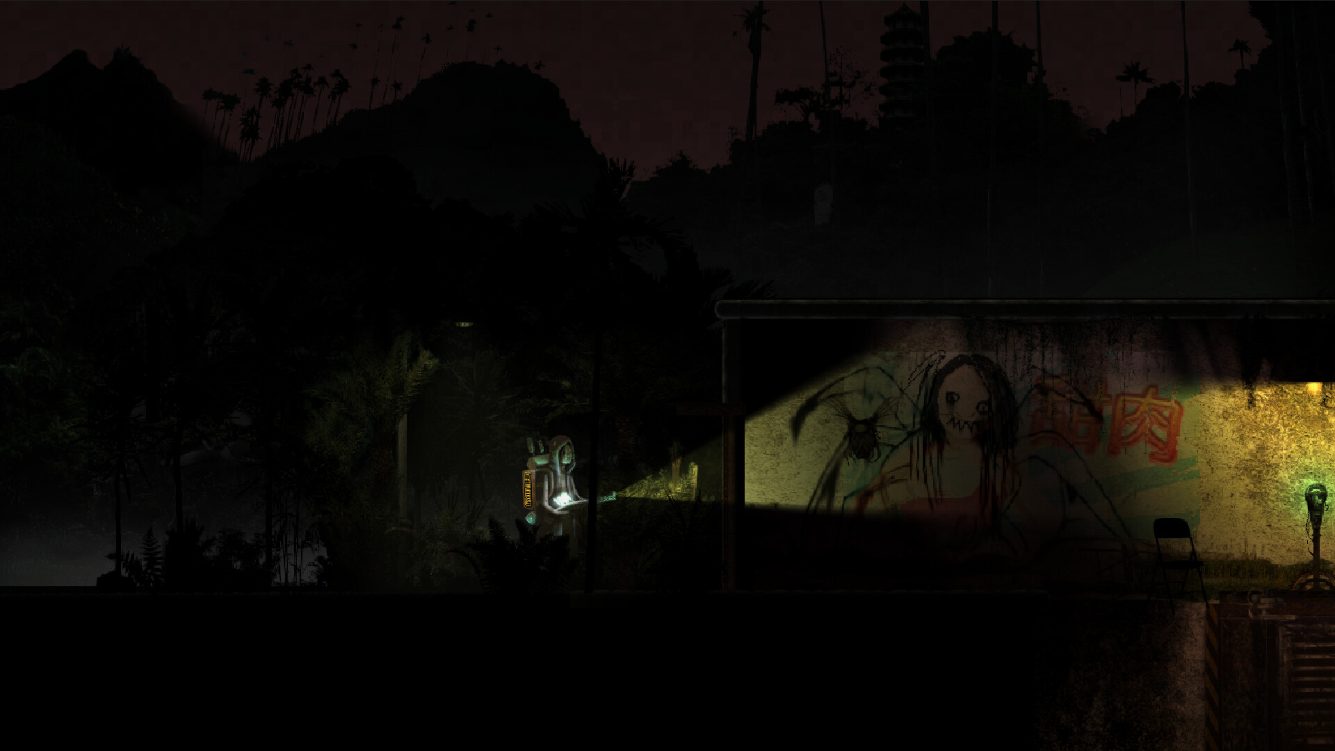 Guàishòu 怪兽 screenshot 10