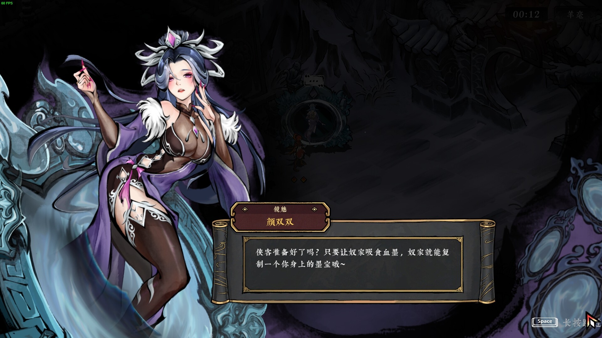 [下载/搬运/游戏/熟肉]Realm of Ink（墨境）[官中][14GB][2024]