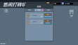 Screenshot #2