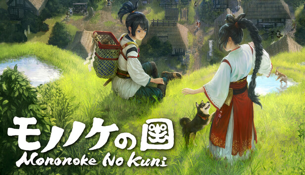 モノノケの国