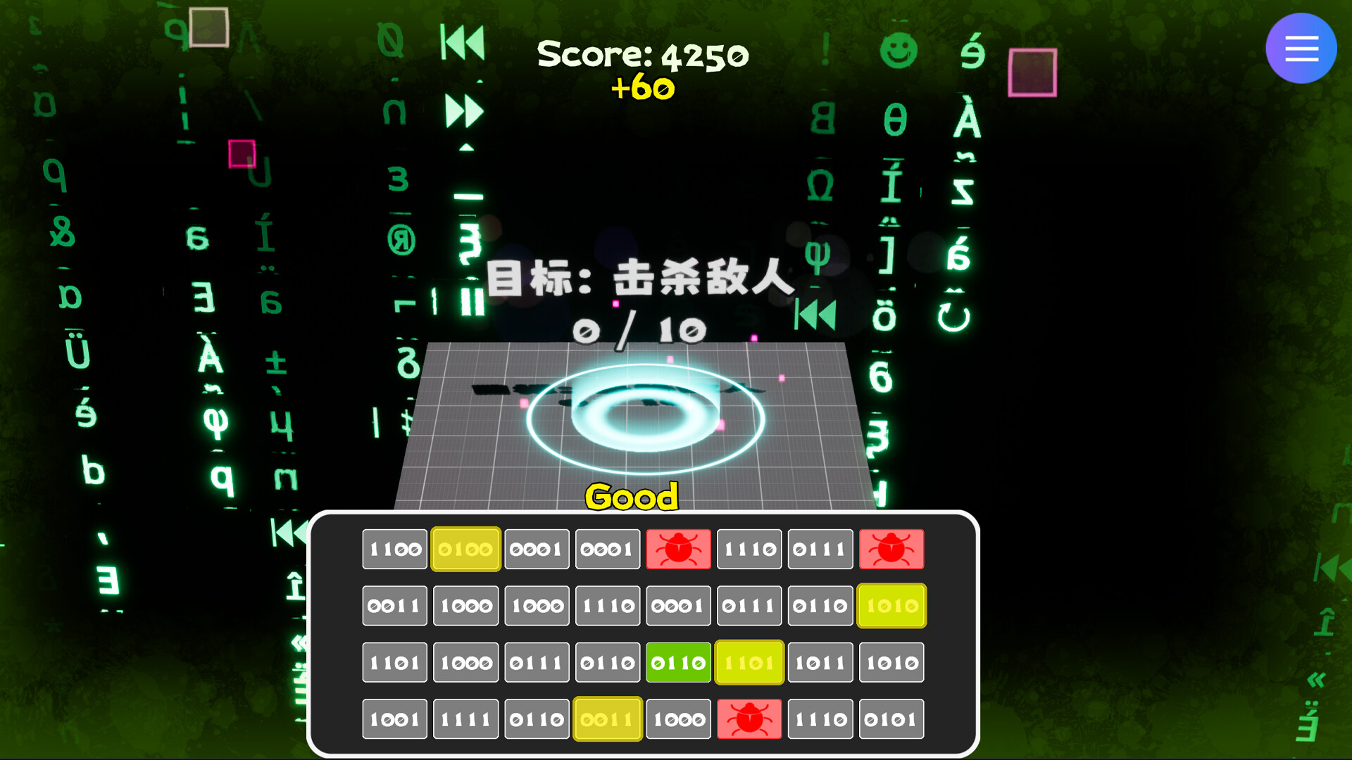 Rhythm Producer screenshot 3