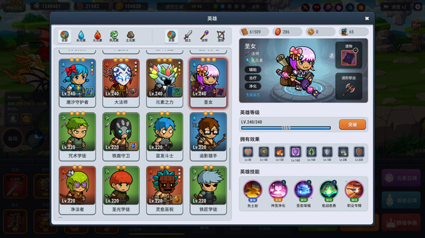 Screenshots