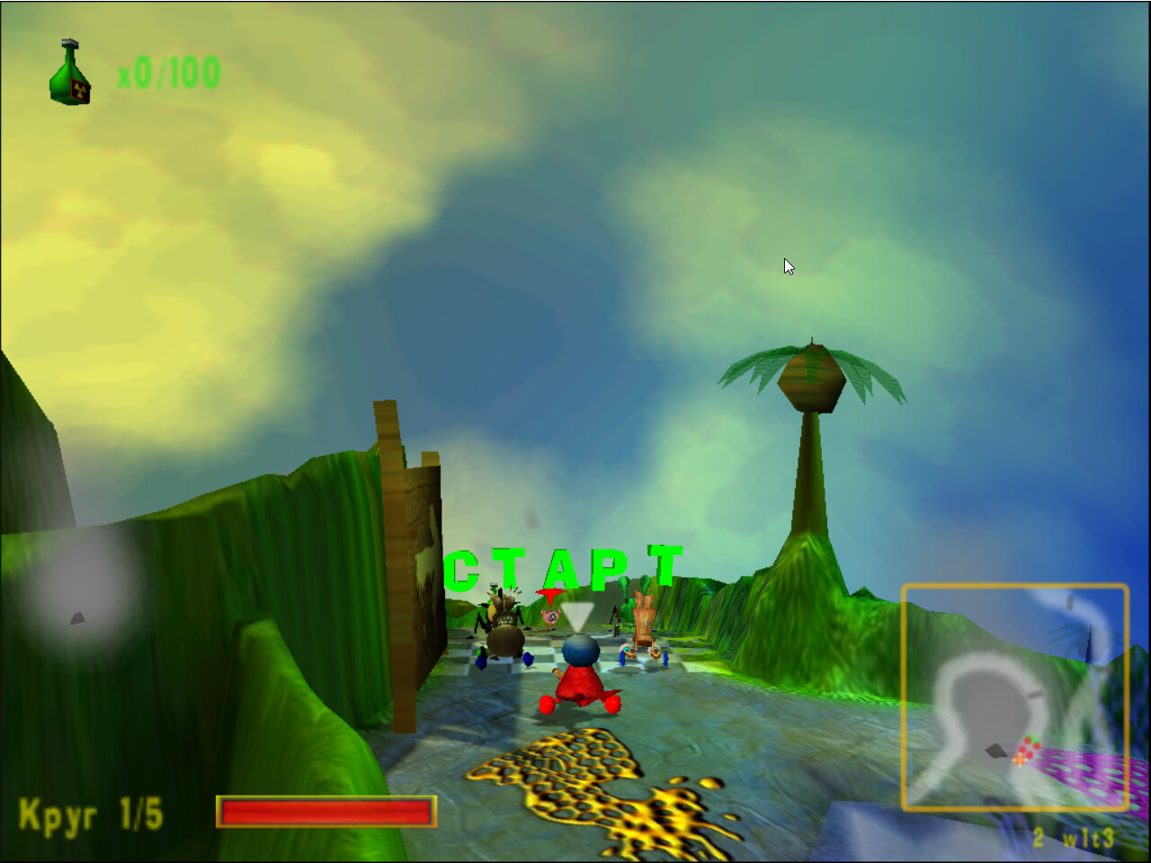 Spanking Runners screenshot 10