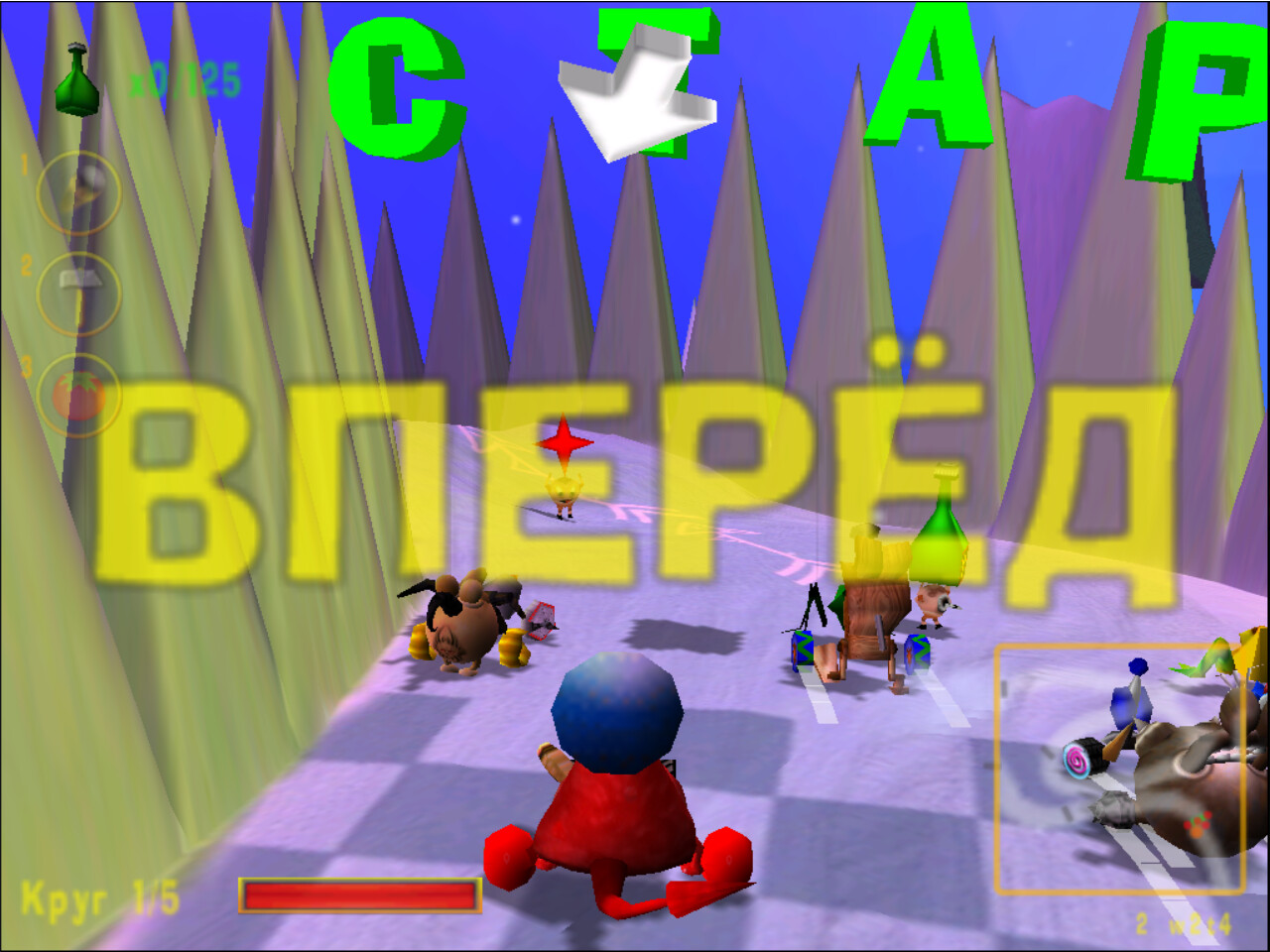 Spanking Runners screenshot 8