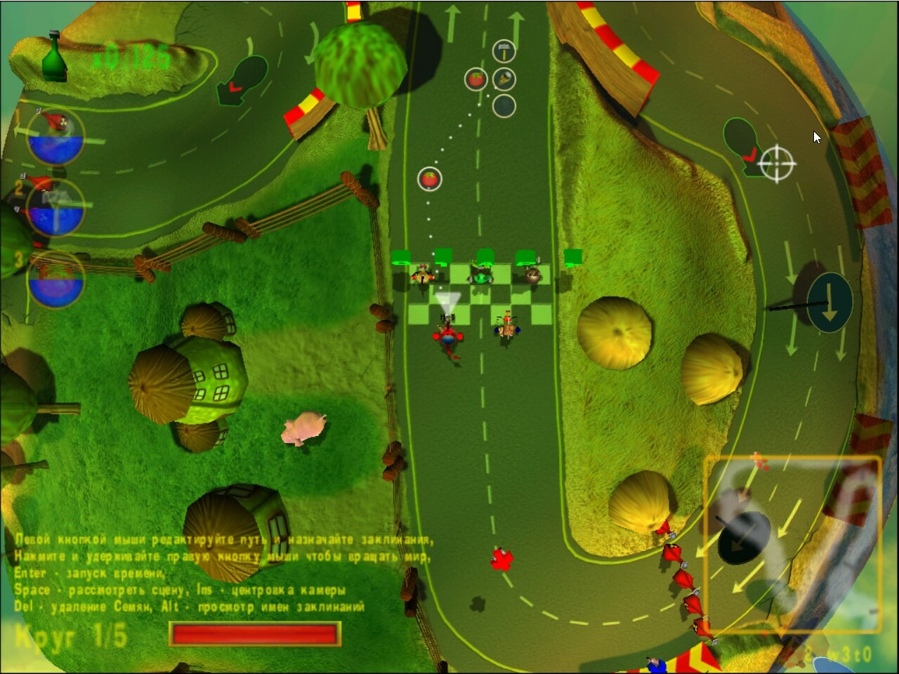 Spanking Runners screenshot 3