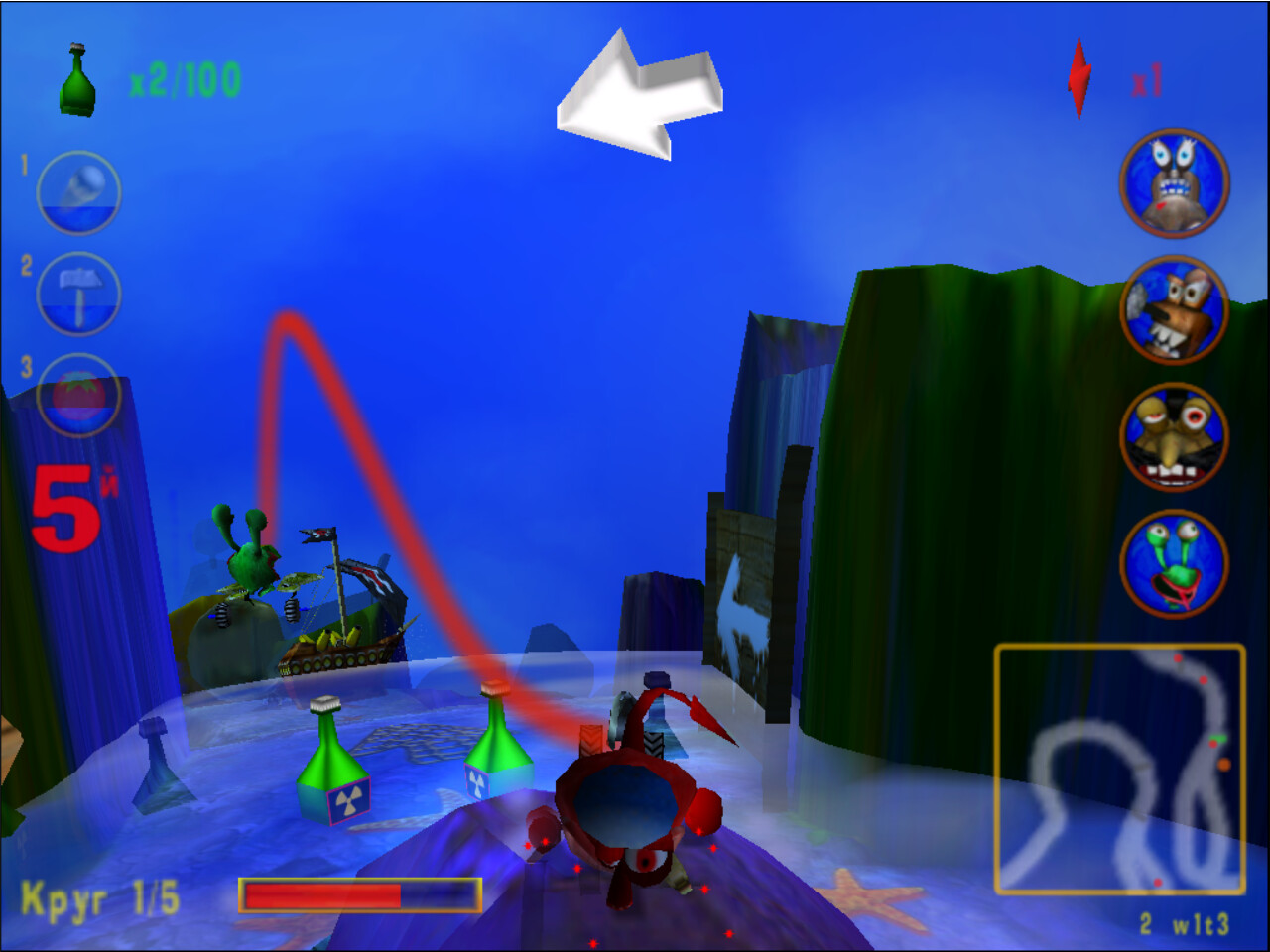 Spanking Runners screenshot 9