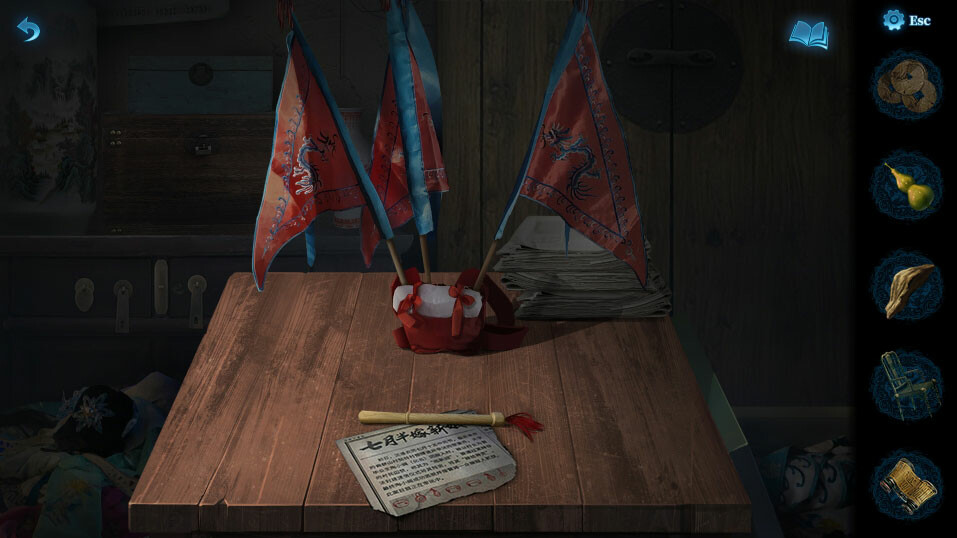 纸嫁衣5来生戏 screenshot 8