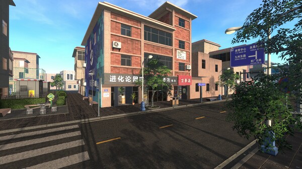 Internet Cafe Evolution screenshot