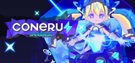 次元少女科涅鲁/CONERU DIMENSION GIRL——v1.0.0多国语言（含简体中文）免安装解压即玩版