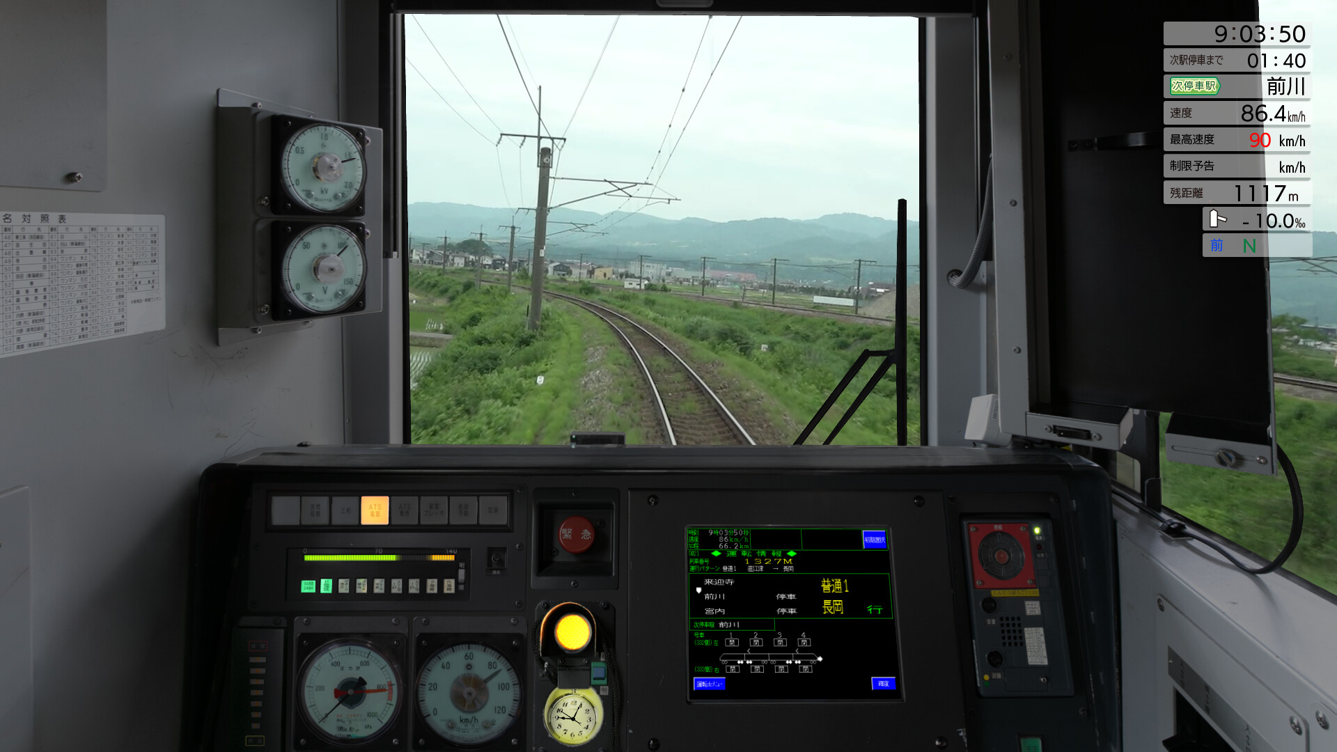 JR EAST Train Simulator: Shin-etsu Line (Naoetsu to Niigata) E129 series screenshot 17