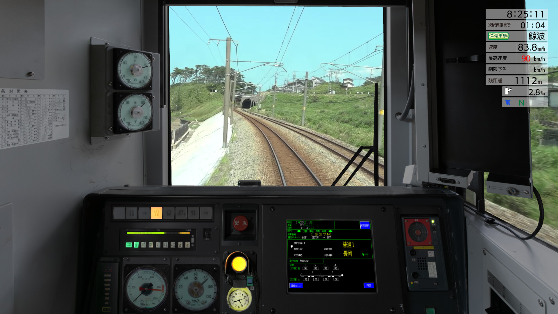 JR EAST Train Simulator: Shin-etsu Line (Naoetsu to Niigata) E129 series screenshot 9