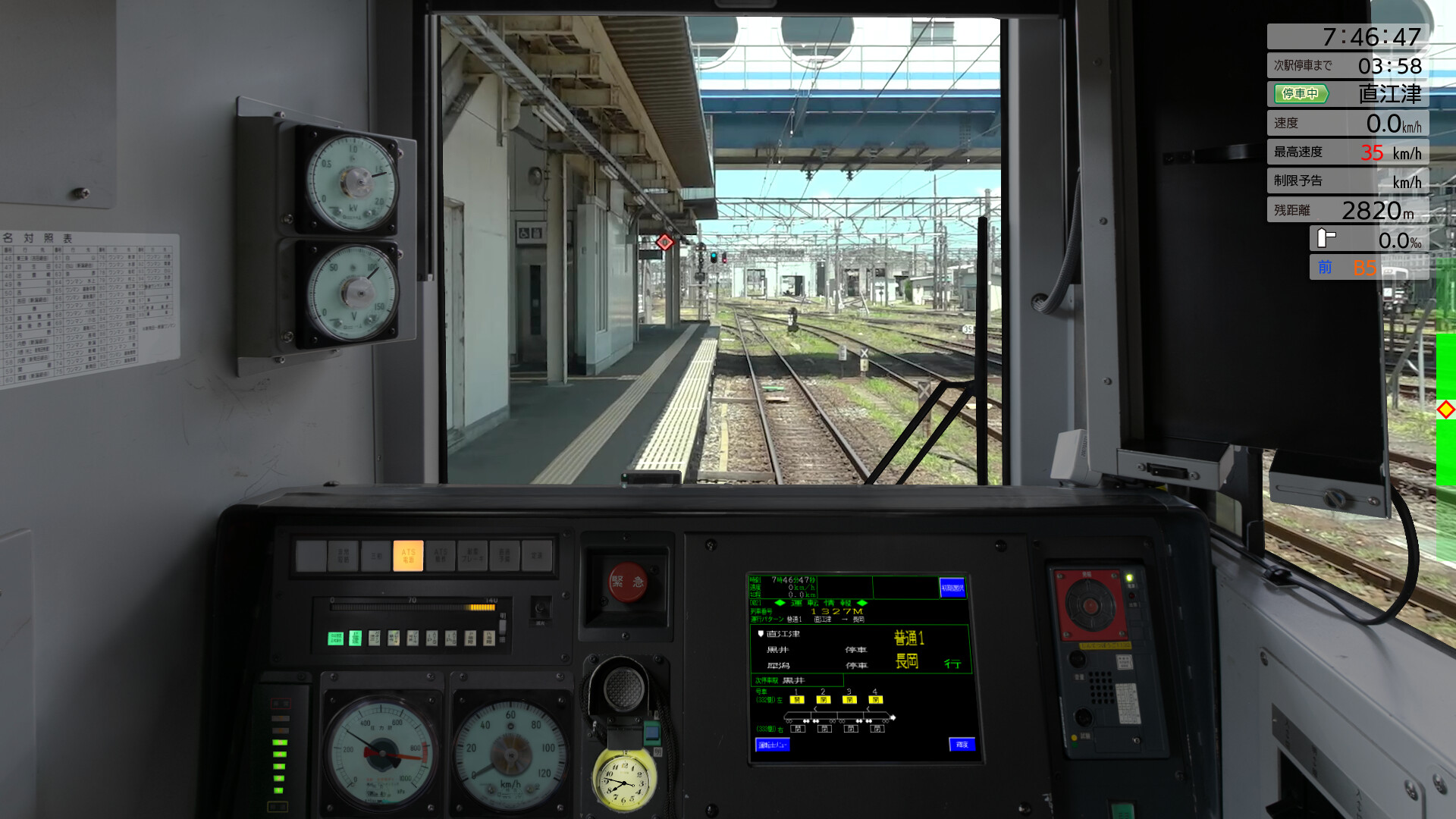 JR EAST Train Simulator: Shin-etsu Line (Naoetsu to Niigata) E129 series screenshot 5