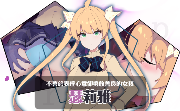 图片[4]-[RPG/官中/NTR] 暗号撕裂 官方中文-v1.02+存档 [PC/841M/度盘/微云]-哇芙ACG