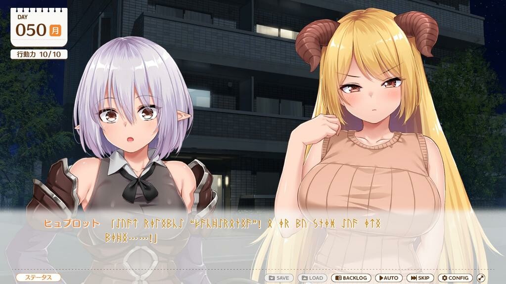 MAOUISHO:~ La Dolce Vita with Another World's Demon Lord~ screenshot 3