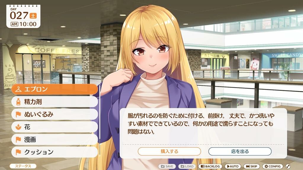 MAOUISHO:~ La Dolce Vita with Another World's Demon Lord~ screenshot 2