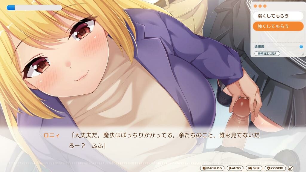MAOUISHO:~ La Dolce Vita with Another World's Demon Lord~ screenshot 11