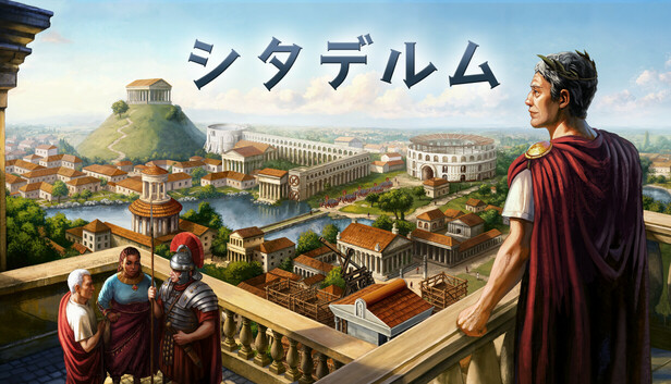 Citadelum