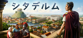 Citadelum