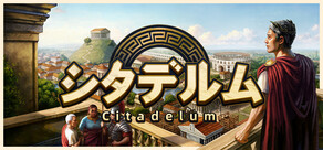Citadelum