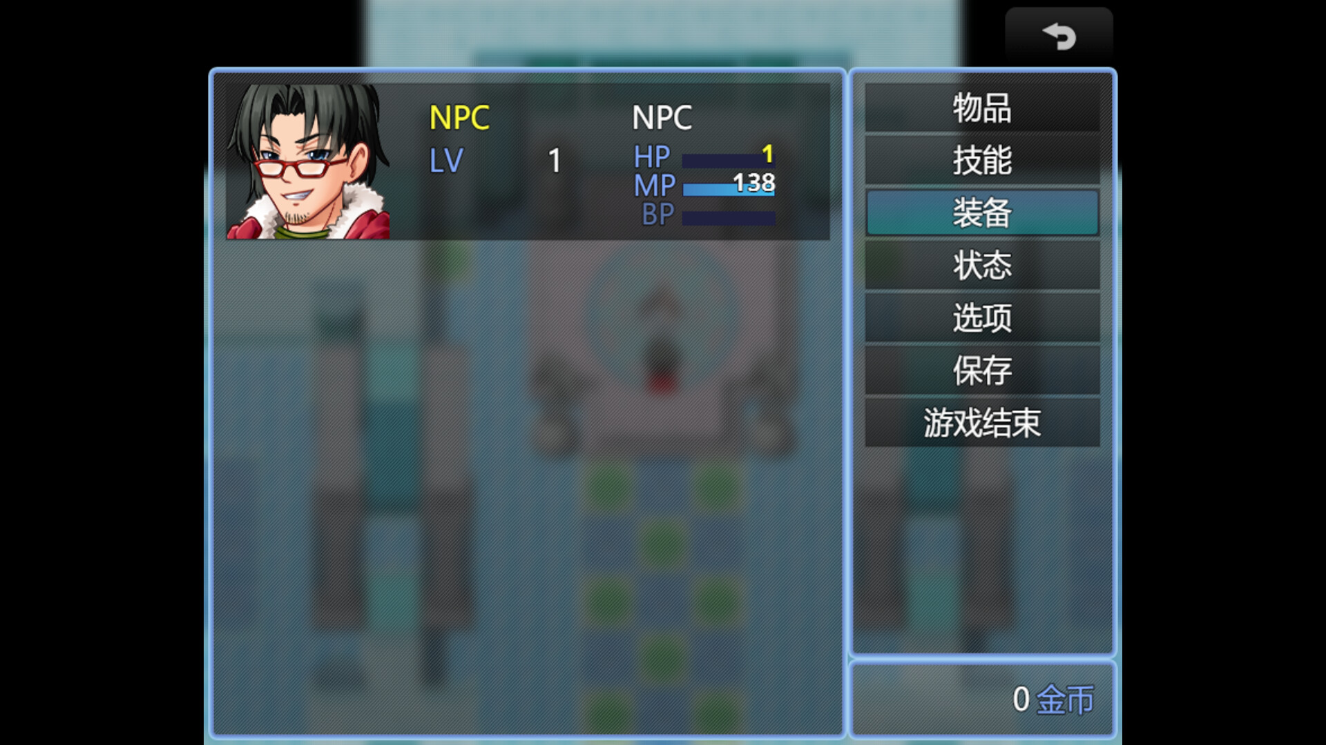 反击吧！NPC screenshot 2