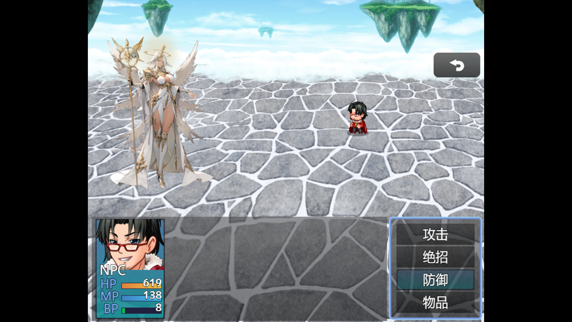 反击吧！NPC screenshot 4