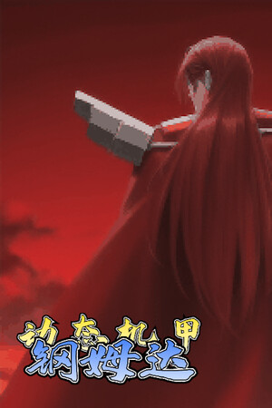 59ffa045-7bfe-82c6-2c26-6559b46d00ab